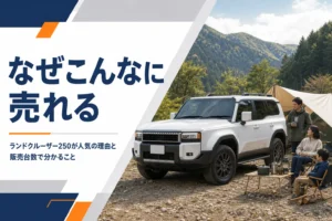 キャンプ場に停まる角ばった大型SUVとテント